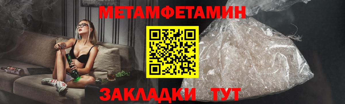 АМФЕТАМИН Premium  Вход с VPN  Amphetamine  Усолье-Сибирское  АМФЕТАМИН 