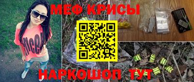 МДМА Нальчик