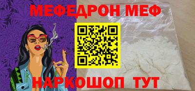 прущий лед Нарткала