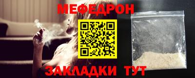 MDMA Наро-Фоминск