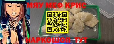 МДМА Нальчик