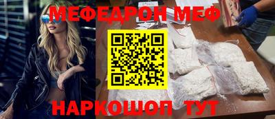MDMA Наро-Фоминск