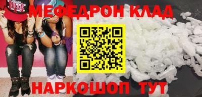 прущий лед Нарткала