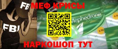 МДМА Нальчик