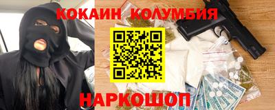 МДМА Нальчик