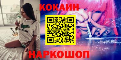 MDMA Наро-Фоминск