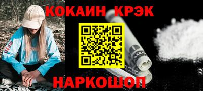 прущий лед Нарткала