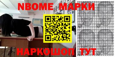 MDMA Наро-Фоминск