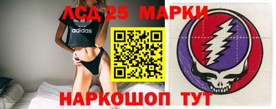MDMA Наро-Фоминск