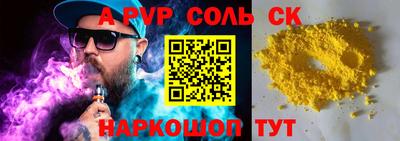 МДМА Нальчик