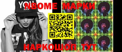 МДМА Нальчик