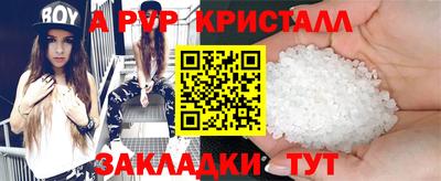 МДМА Нальчик