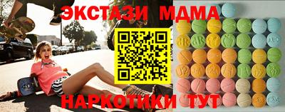 MDMA Наро-Фоминск
