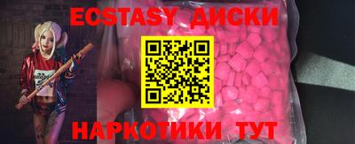 МДМА Нальчик