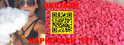 МДМА Нальчик