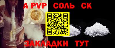 прущий лед Нарткала
