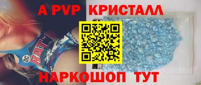 прущий лед Нарткала