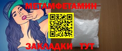 прущий лед Нарткала