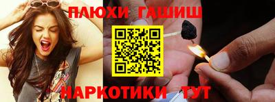МДМА Нальчик