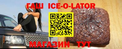 МДМА Нальчик
