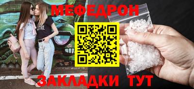 прущий лед Нарткала