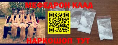 прущий лед Нарткала