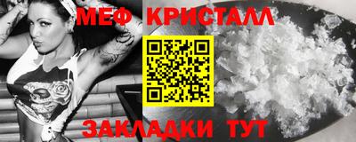 MDMA Наро-Фоминск