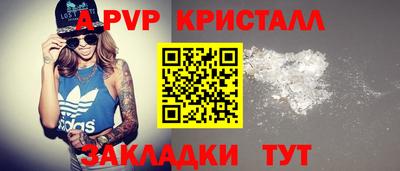 прущий лед Нарткала