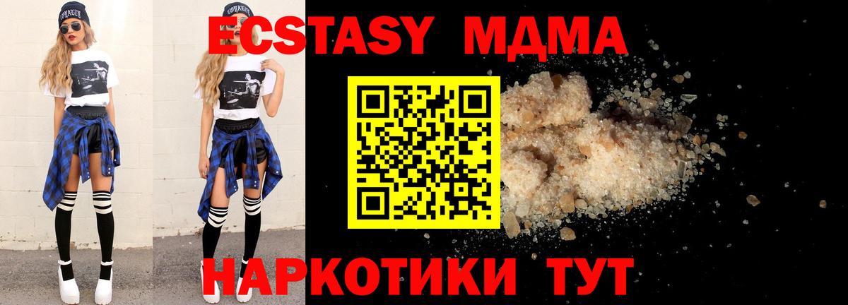 MDMA VHQ Усолье-Сибирское