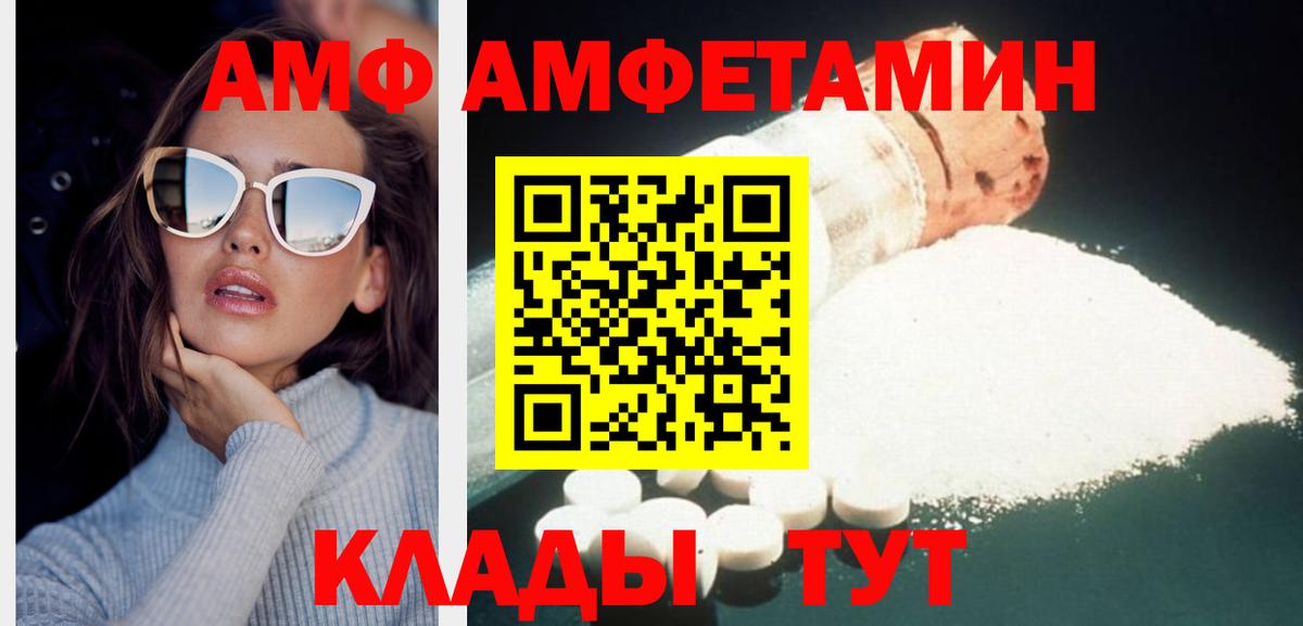 Первитин Methamphetamine Усолье-Сибирское